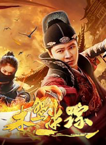 中文字幕视频在线观看